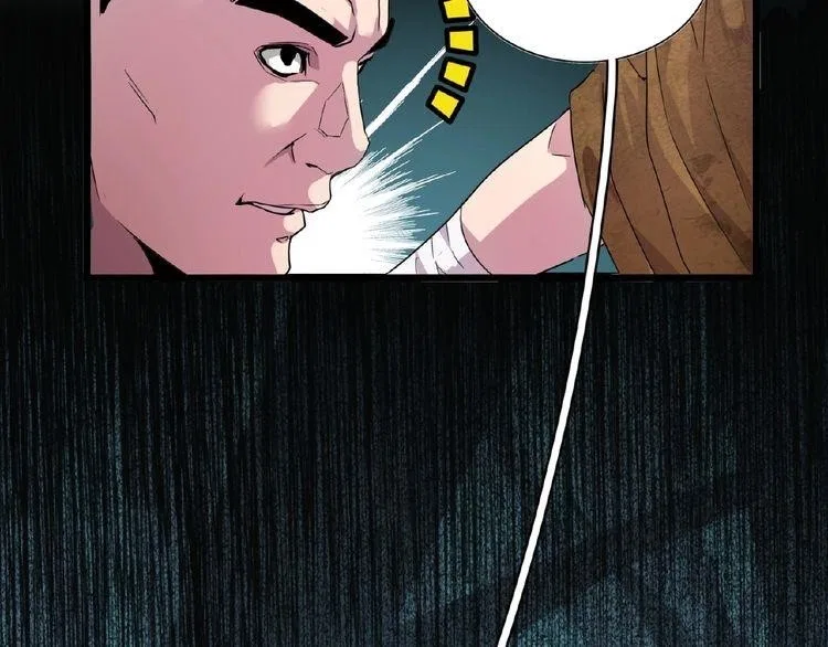 Magic Emperor Chapter 5 – Page 71