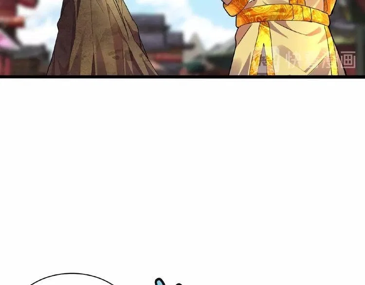 Magic Emperor Chapter 5 – Page 149