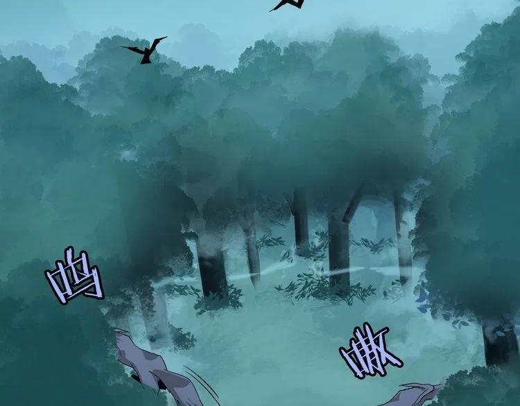 Magic Emperor Chapter 1 – Page 130