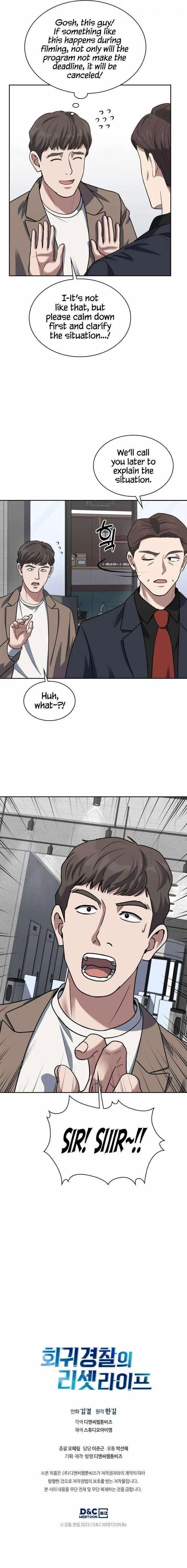 Reset Life of Regression Police Chapter 40 – Page 11