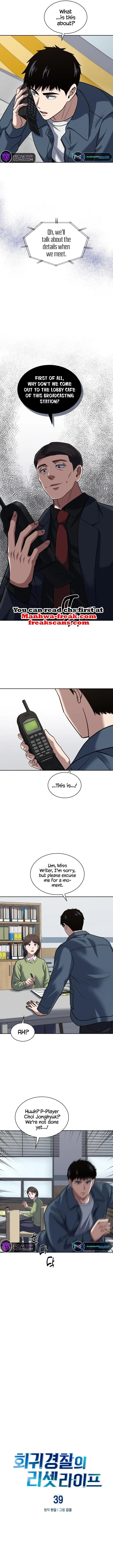 Reset Life of Regression Police Chapter 39 – Page 3