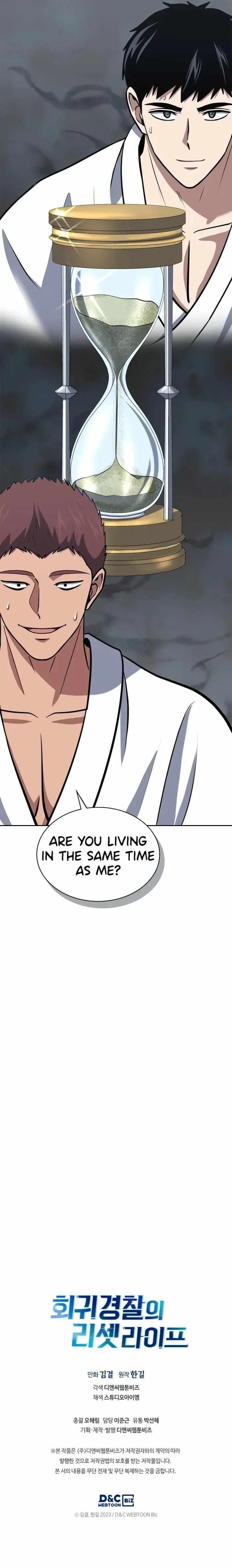 Reset Life of Regression Police Chapter 35 – Page 19