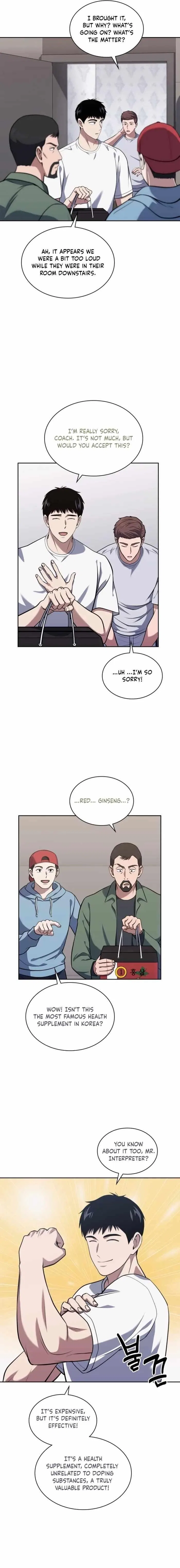 Reset Life of Regression Police Chapter 33 – Page 6