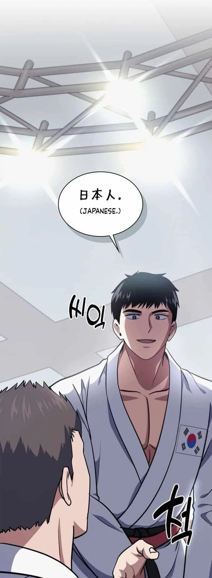 Reset Life of Regression Police Chapter 32 – Page 56