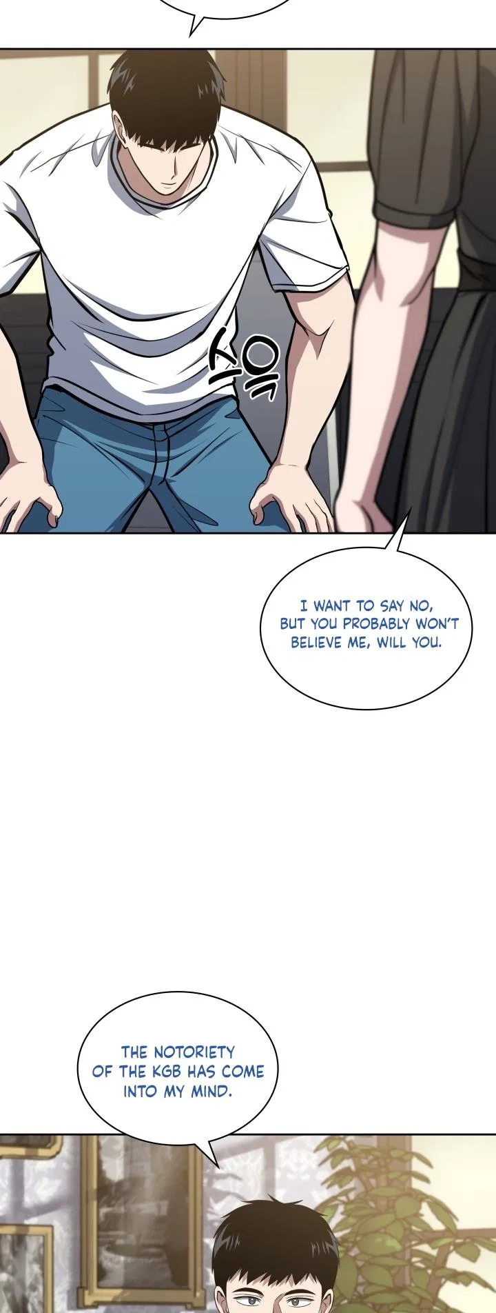 Reset Life of Regression Police Chapter 31 – Page 44