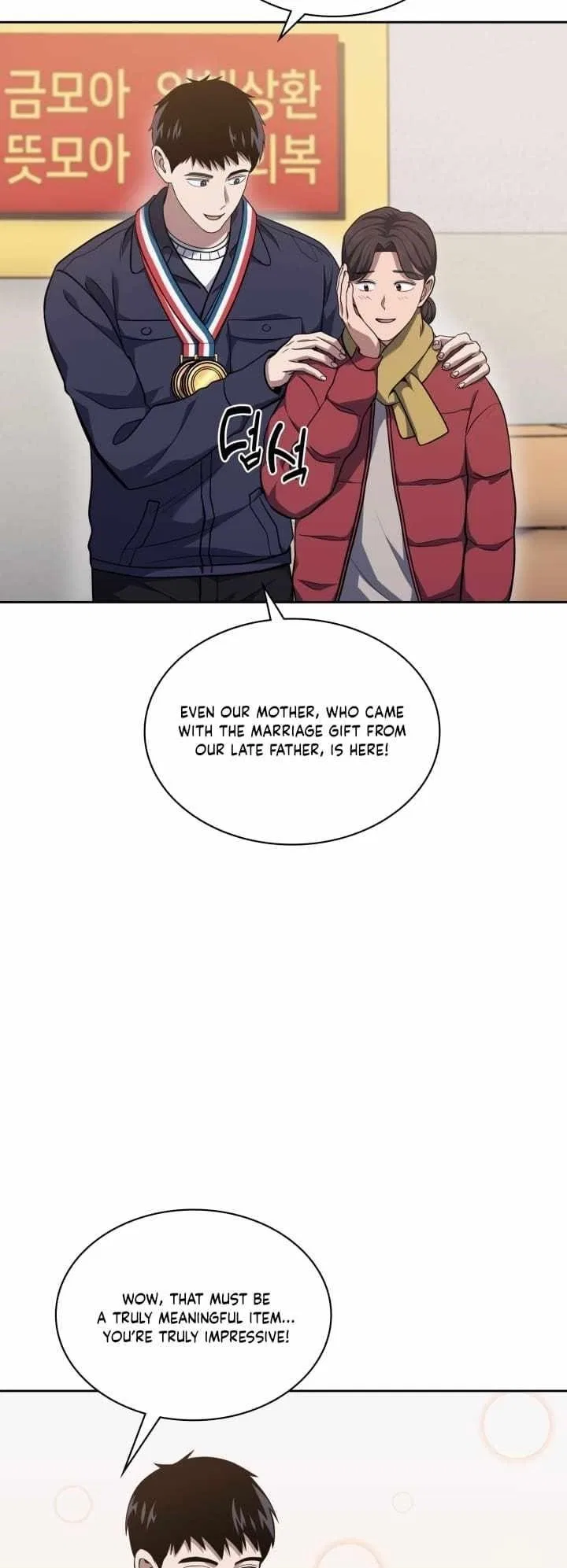 Reset Life of Regression Police Chapter 30 – Page 8
