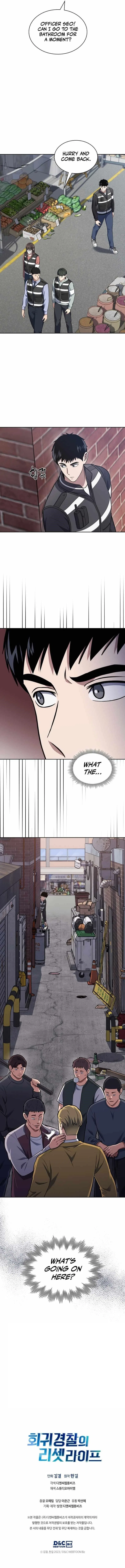Reset Life of Regression Police Chapter 24 – Page 9