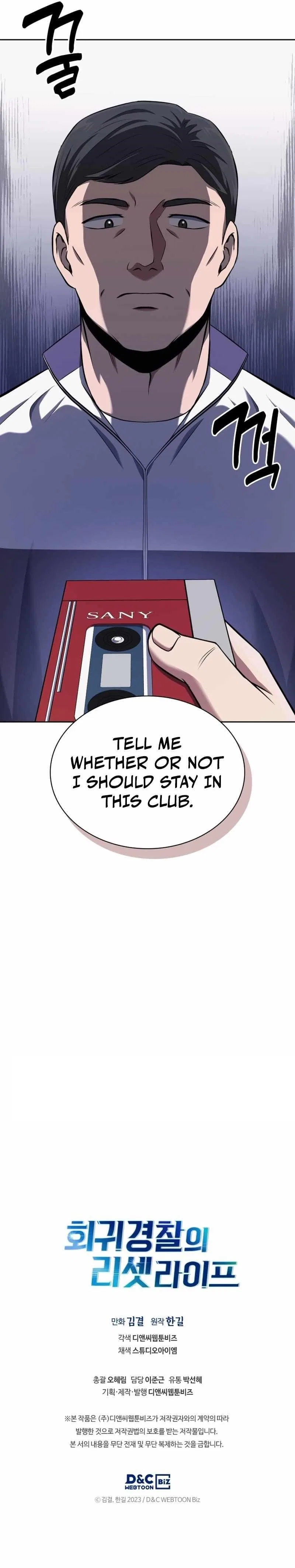 Reset Life of Regression Police Chapter 21 – Page 11