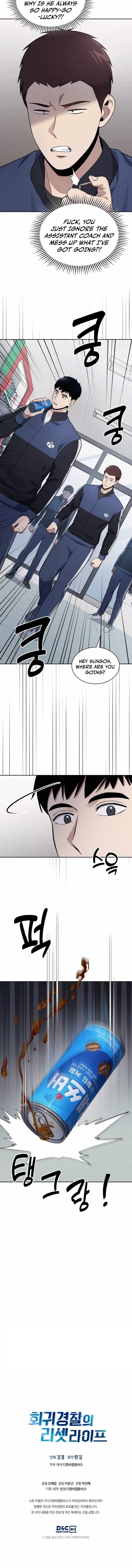 Reset Life of Regression Police Chapter 20 – Page 10