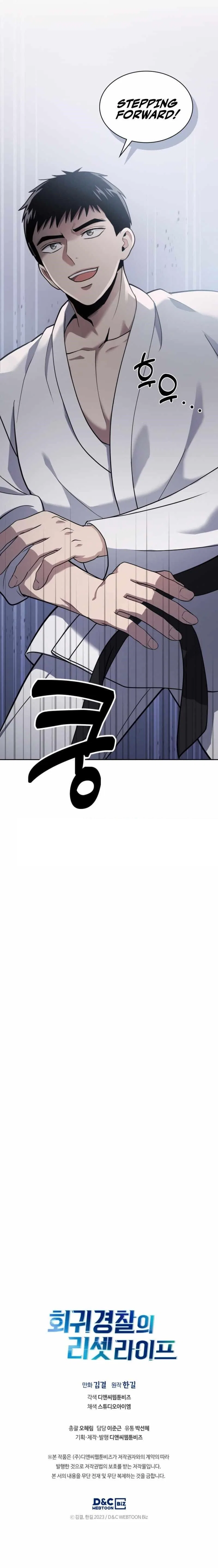 Reset Life of Regression Police Chapter 17 – Page 10