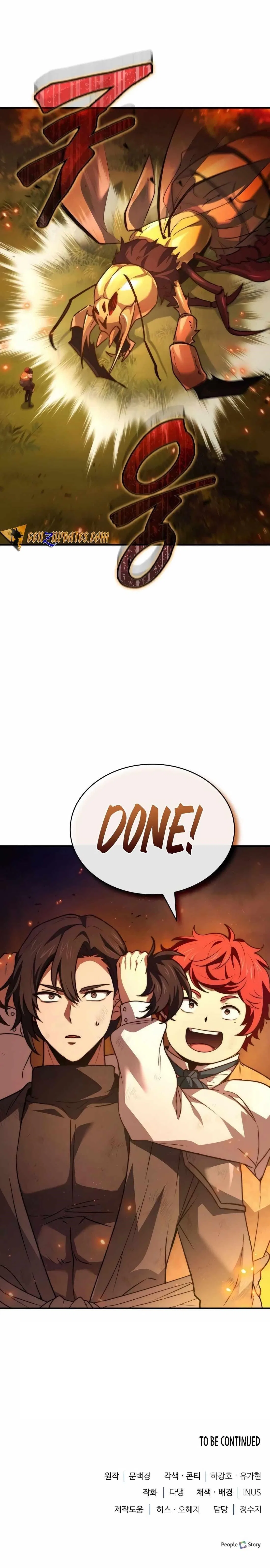 The Crown Prince That Sells Medicine Chapter 59 – Page 17