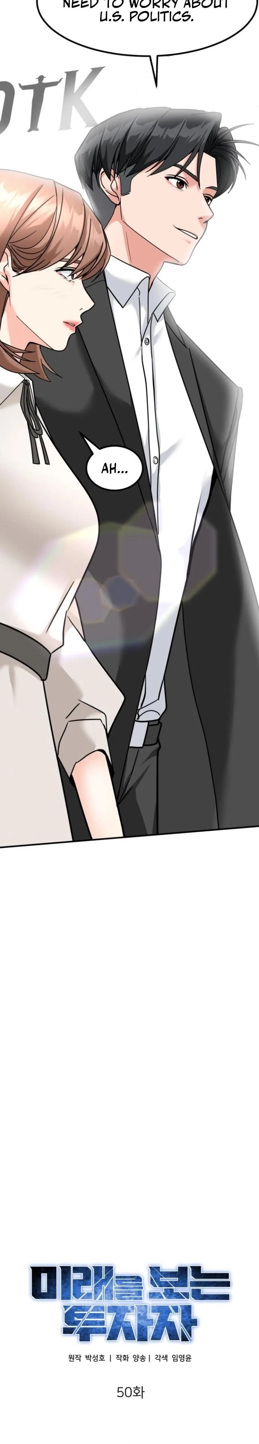 The Investor Who See the Future Chapter 50 – Page 6