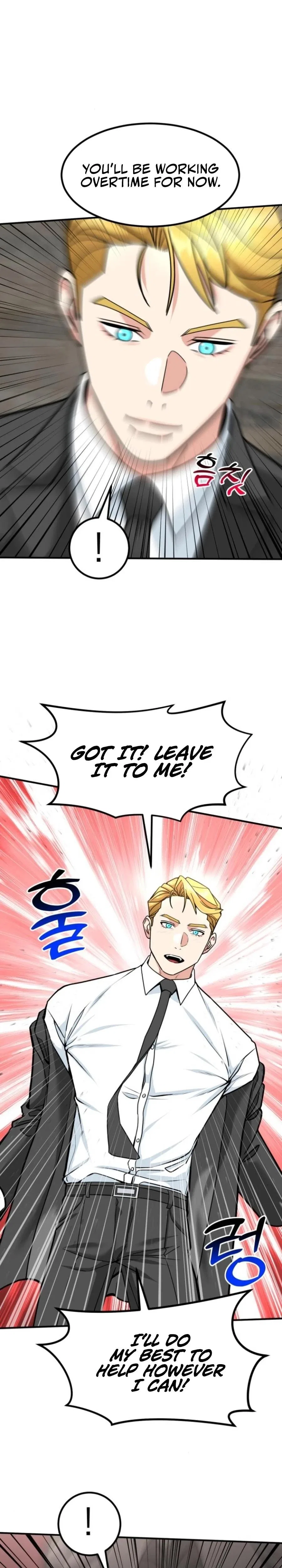 The Investor Who See the Future Chapter 50 – Page 21