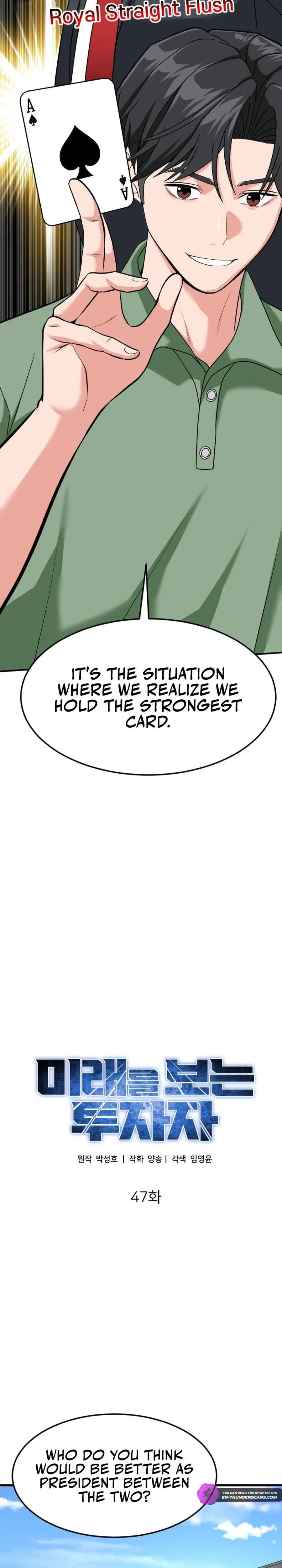 The Investor Who See the Future Chapter 47 – Page 13