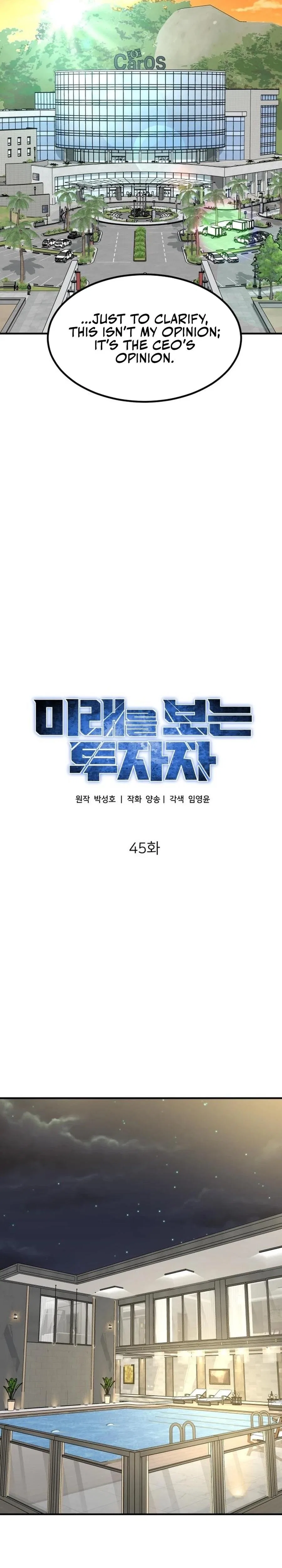 The Investor Who See the Future Chapter 45 – Page 10