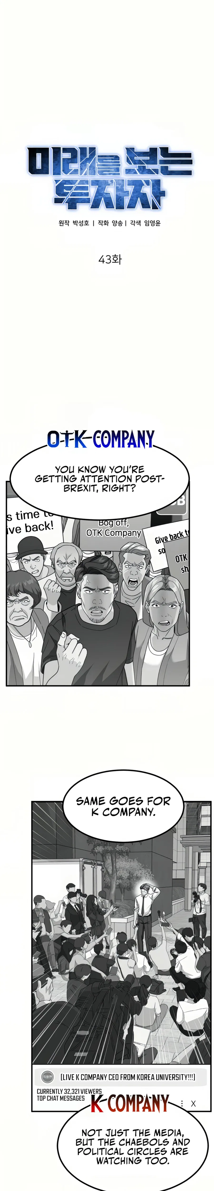 The Investor Who See the Future Chapter 43 – Page 23