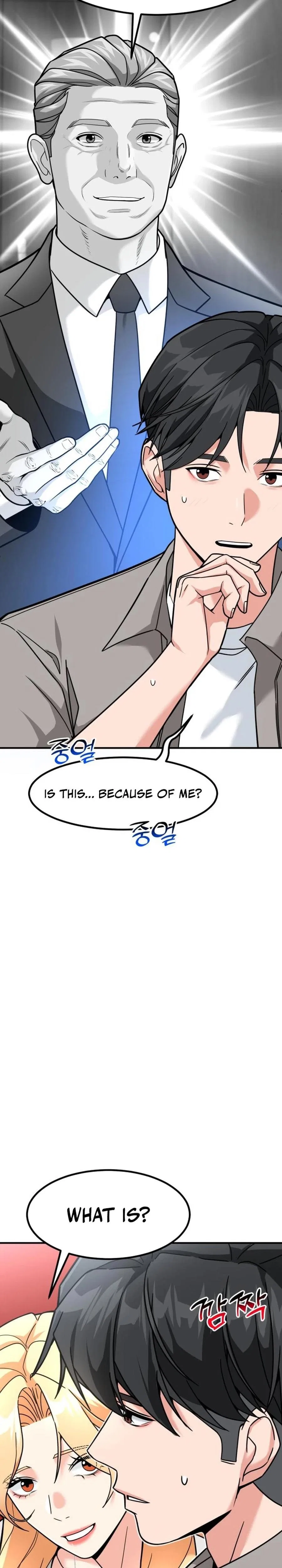 The Investor Who See the Future Chapter 42 – Page 32