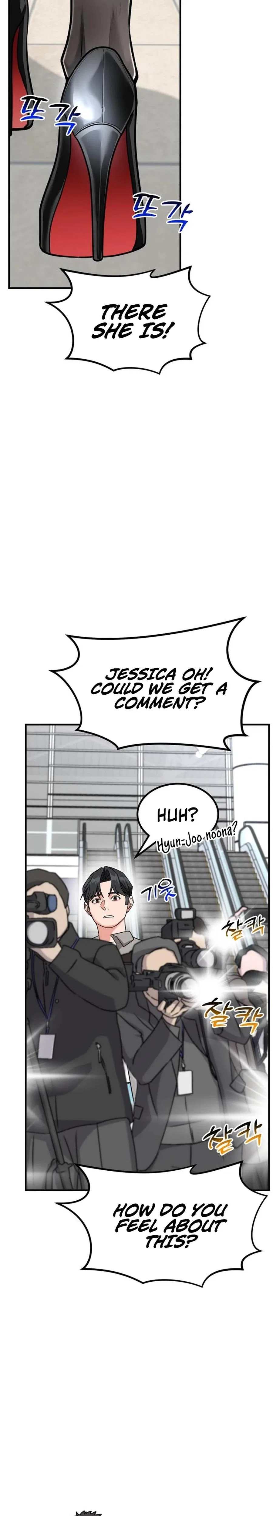 The Investor Who See the Future Chapter 42 – Page 38