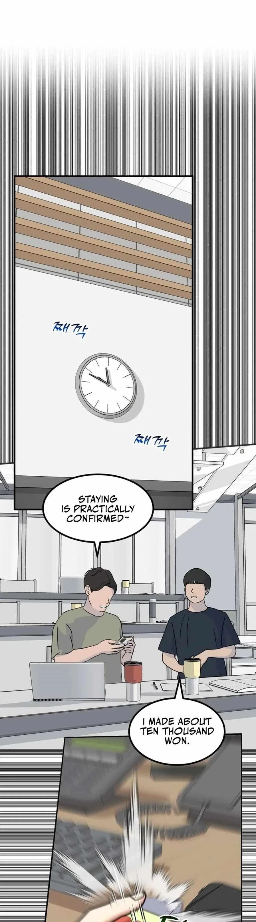 The Investor Who See the Future Chapter 40 – Page 1