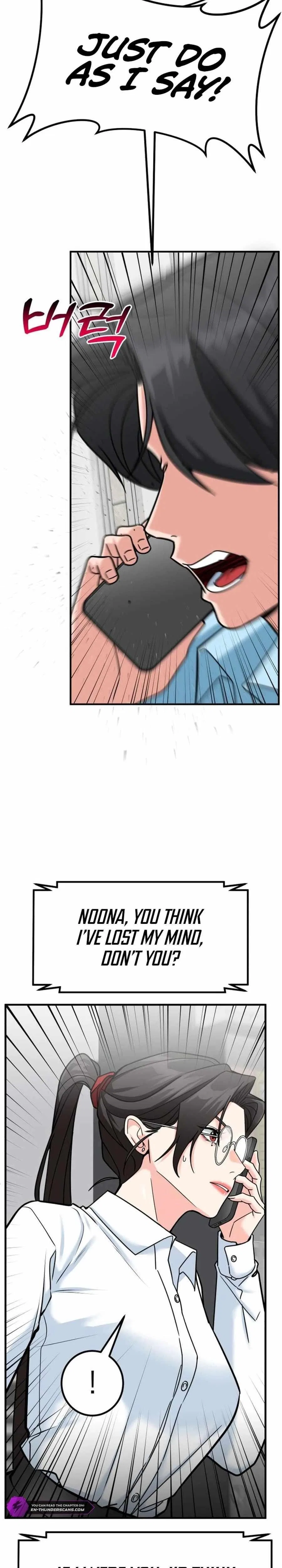 The Investor Who See the Future Chapter 40 – Page 5