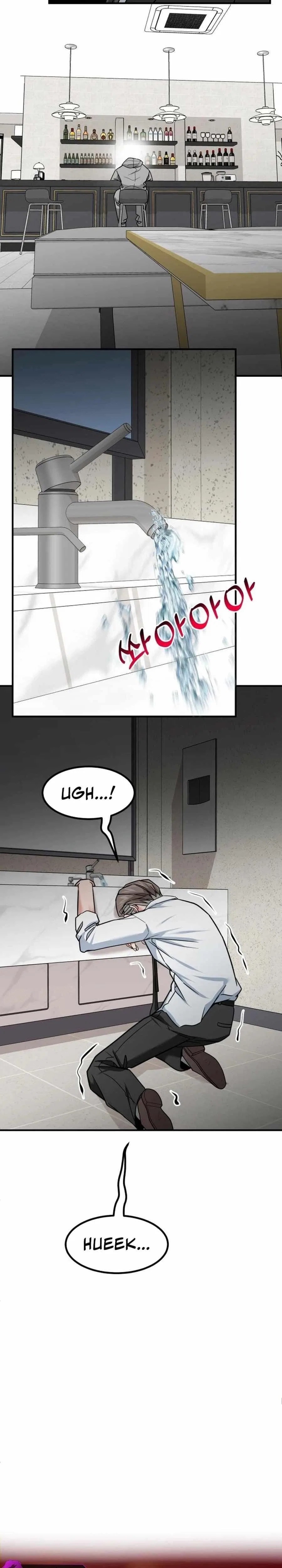 The Investor Who See the Future Chapter 39 – Page 46
