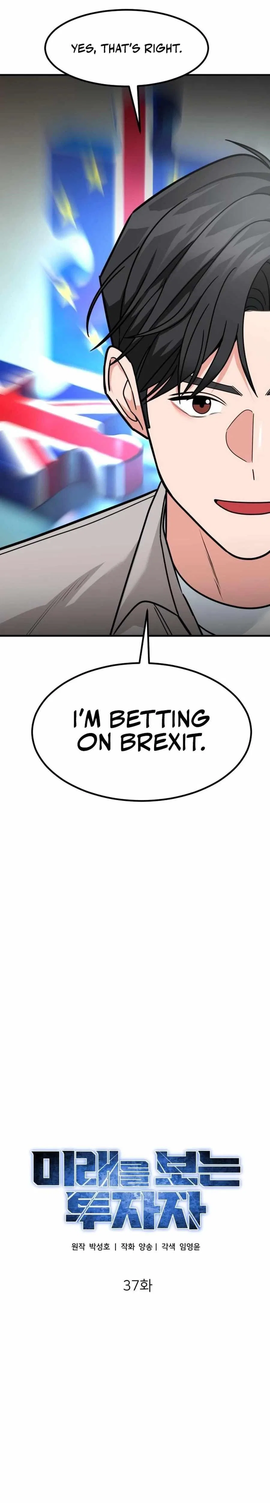 The Investor Who See the Future Chapter 37 – Page 14