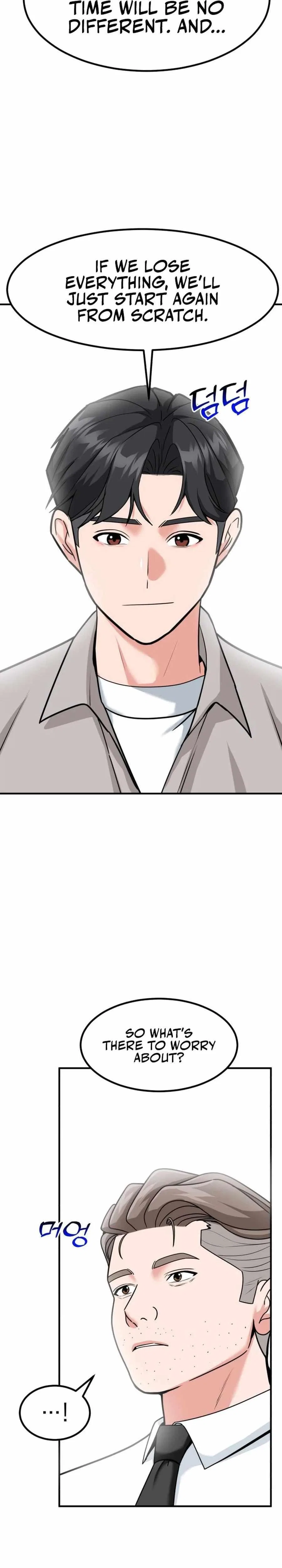 The Investor Who See the Future Chapter 37 – Page 33