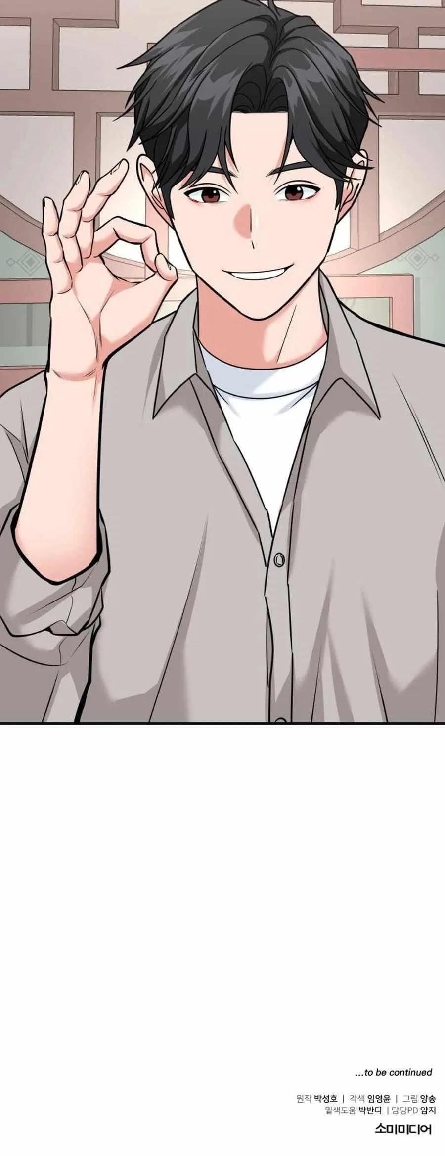 The Investor Who See the Future Chapter 37 – Page 38