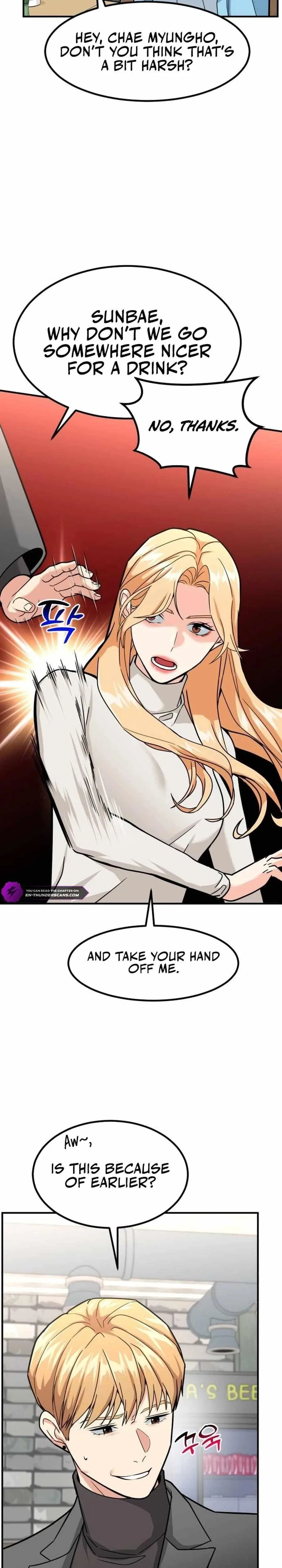 The Investor Who See the Future Chapter 34 – Page 17