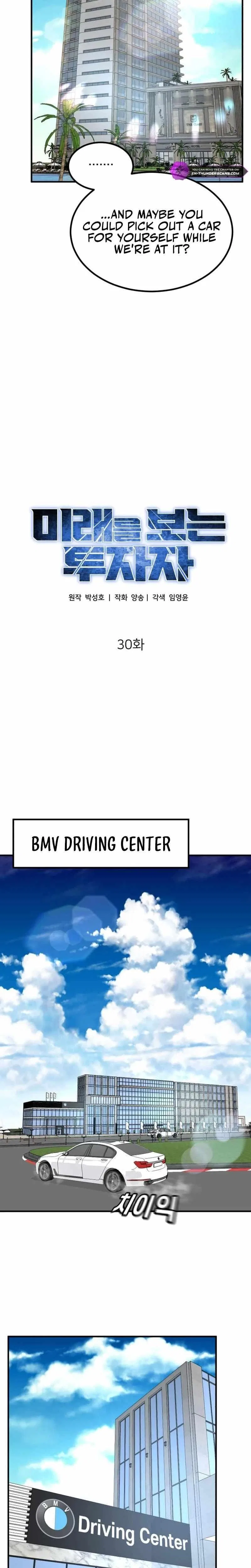 The Investor Who See the Future Chapter 30 – Page 3
