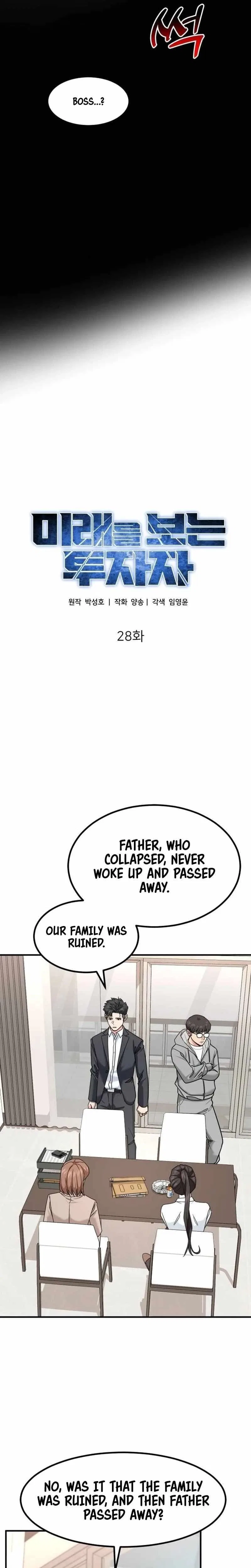 The Investor Who See the Future Chapter 28 – Page 9