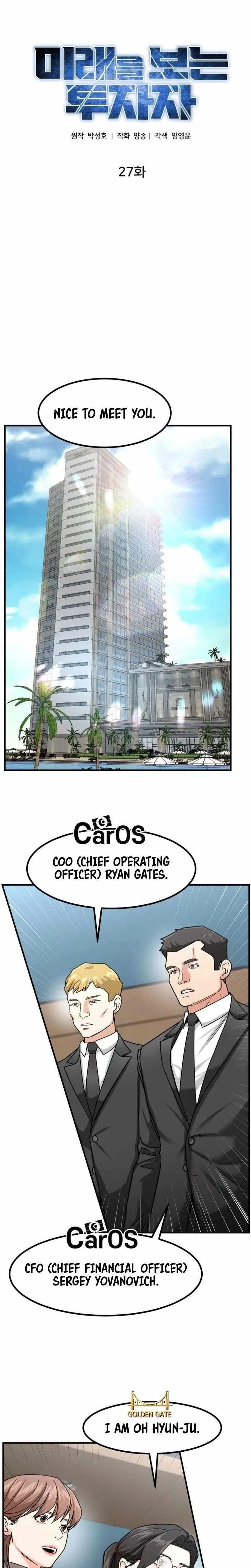 The Investor Who See the Future Chapter 27 – Page 4