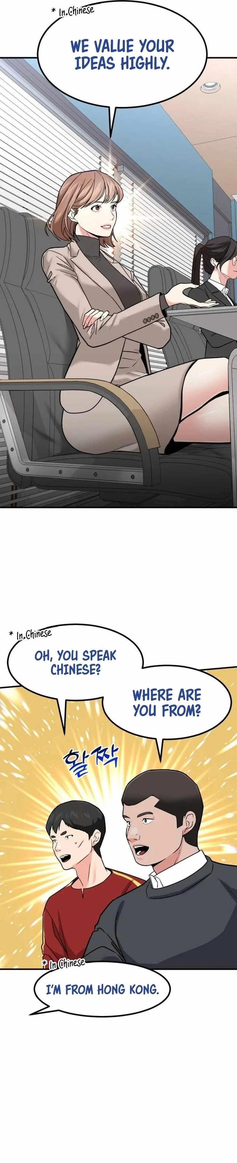 The Investor Who See the Future Chapter 24 – Page 19