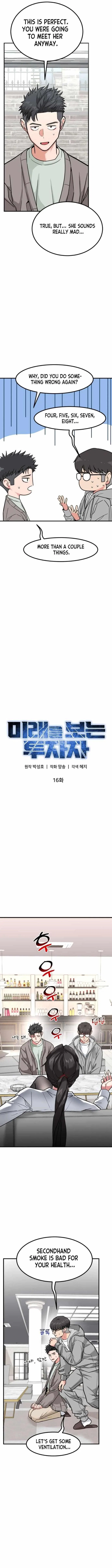 The Investor Who See the Future Chapter 16 – Page 8