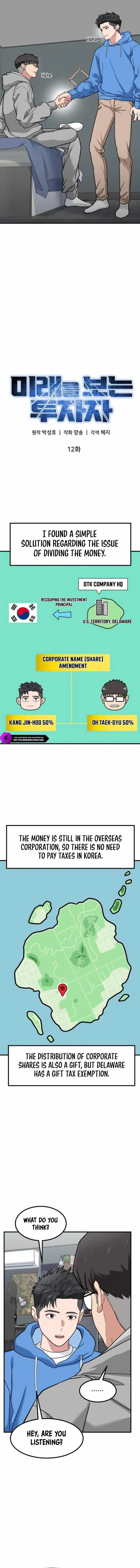 The Investor Who See the Future Chapter 12 – Page 12
