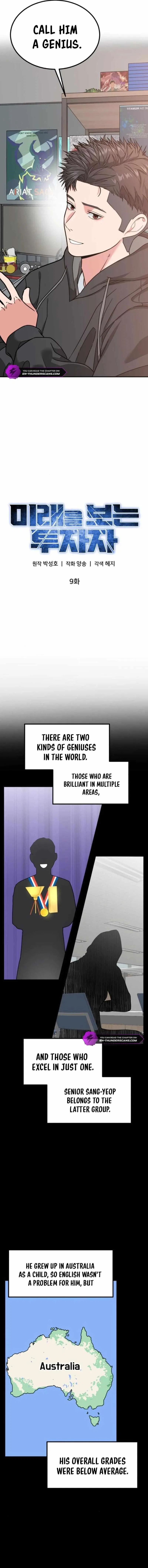 The Investor Who See the Future Chapter 9 – Page 10