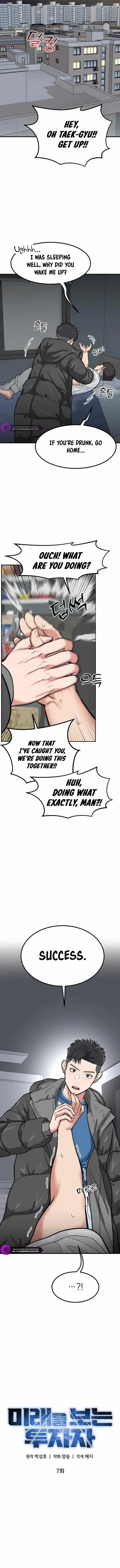 The Investor Who See the Future Chapter 7 – Page 8