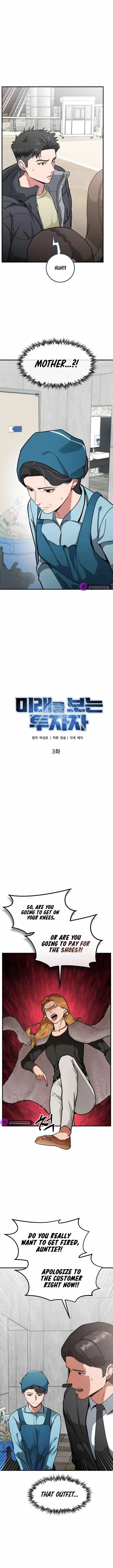 The Investor Who See the Future Chapter 3 – Page 1
