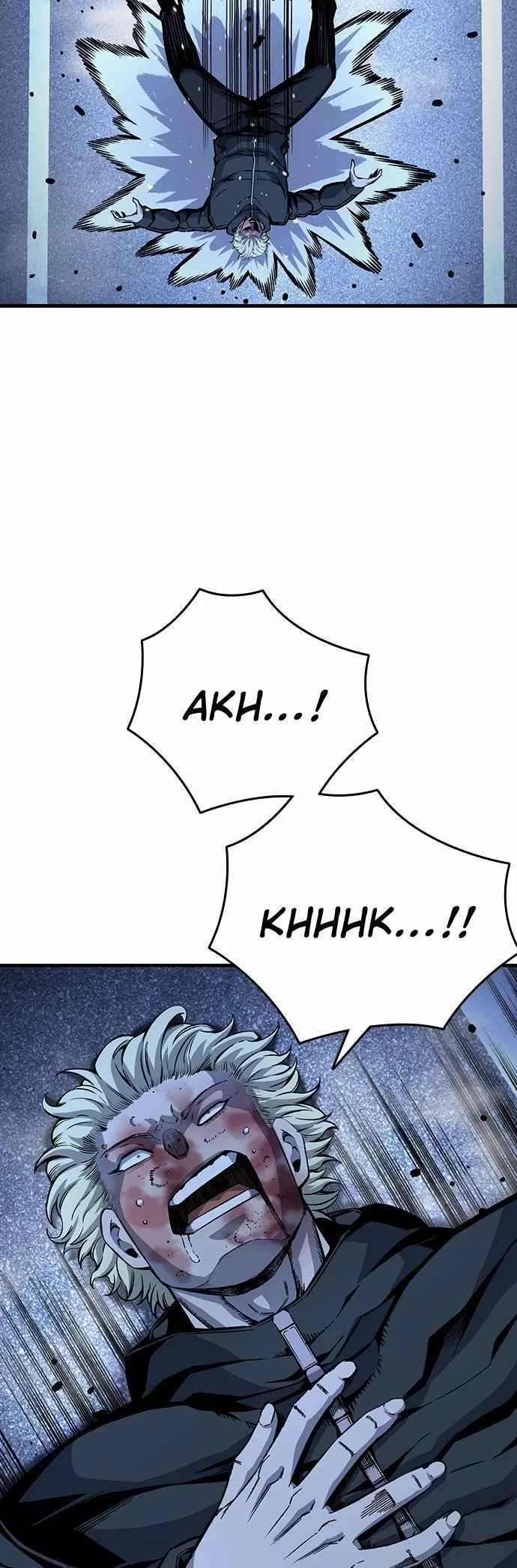 King Game Chapter 66 – Page 28