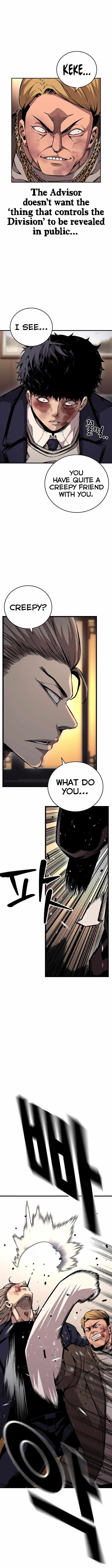 King Game Chapter 63 – Page 3