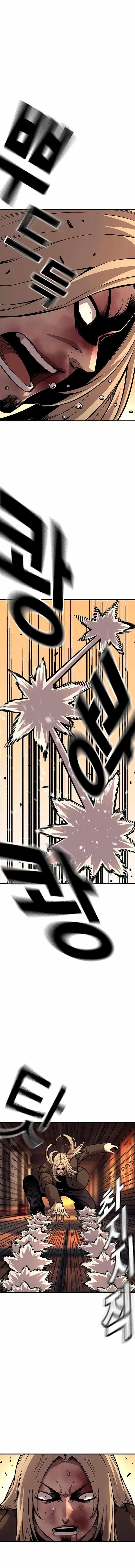 King Game Chapter 56 – Page 5