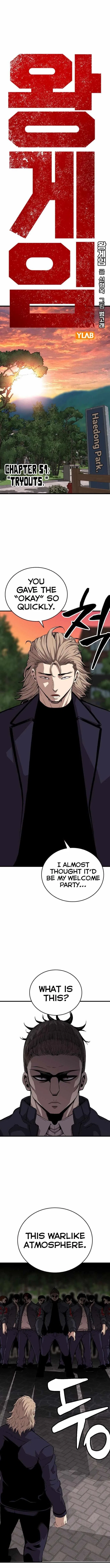 King Game Chapter 51 – Page 1