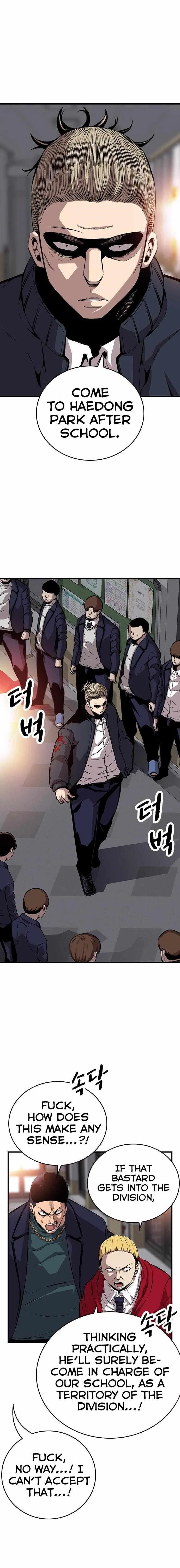 King Game Chapter 50 – Page 9
