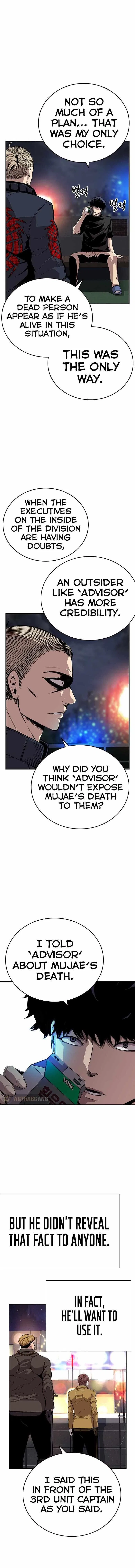King Game Chapter 48 – Page 5