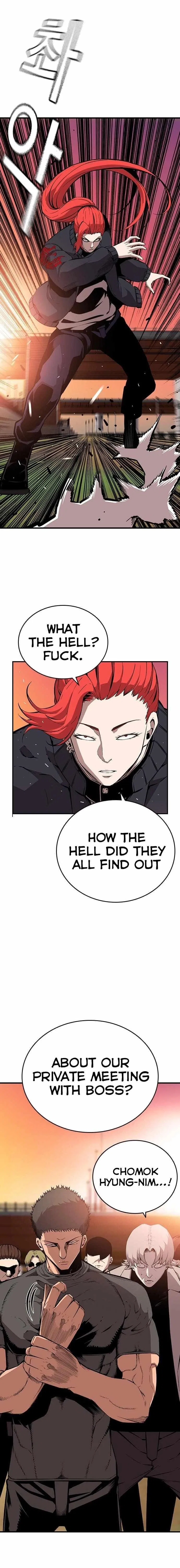 King Game Chapter 46 – Page 4