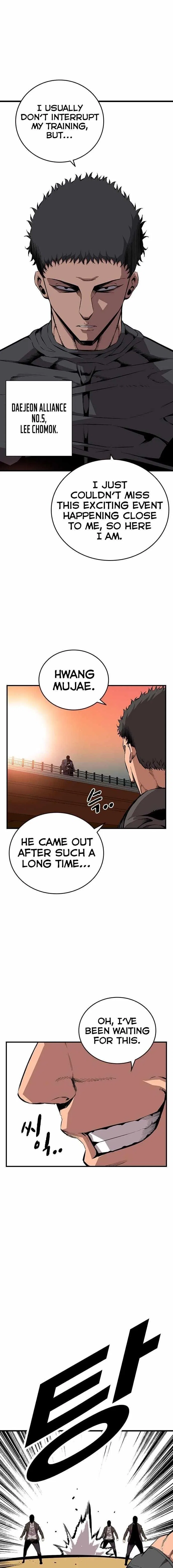 King Game Chapter 46 – Page 5