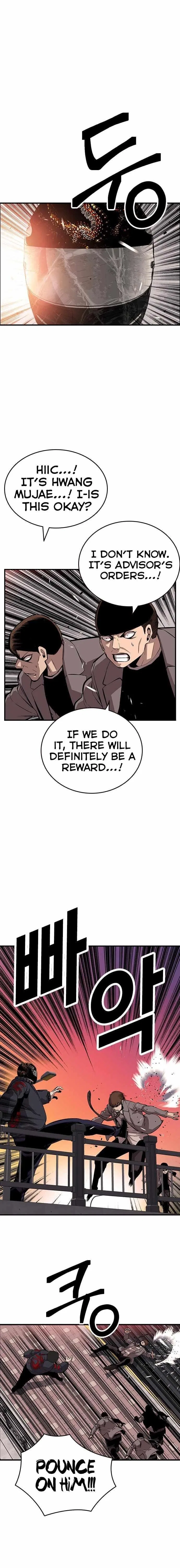 King Game Chapter 46 – Page 18