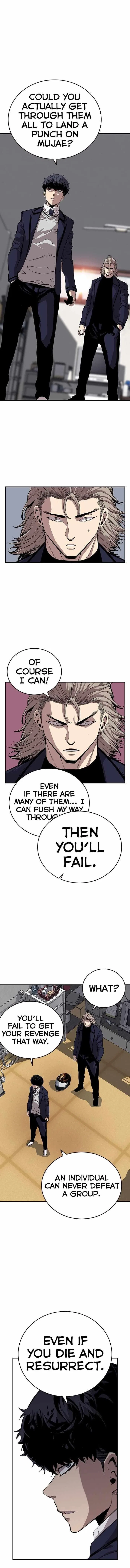 King Game Chapter 45 – Page 7