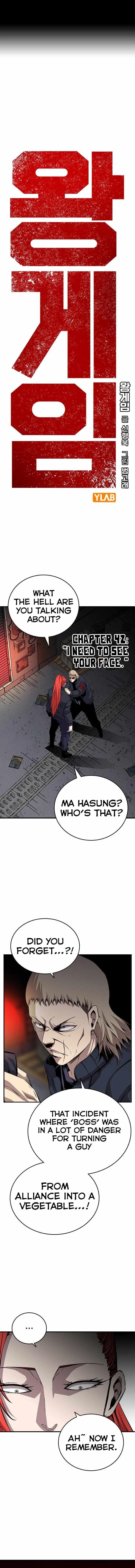 King Game Chapter 42 – Page 1
