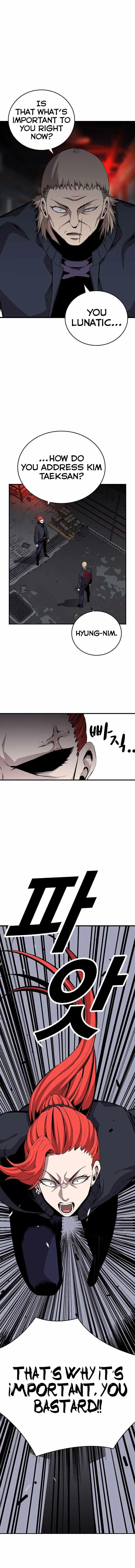King Game Chapter 42 – Page 4
